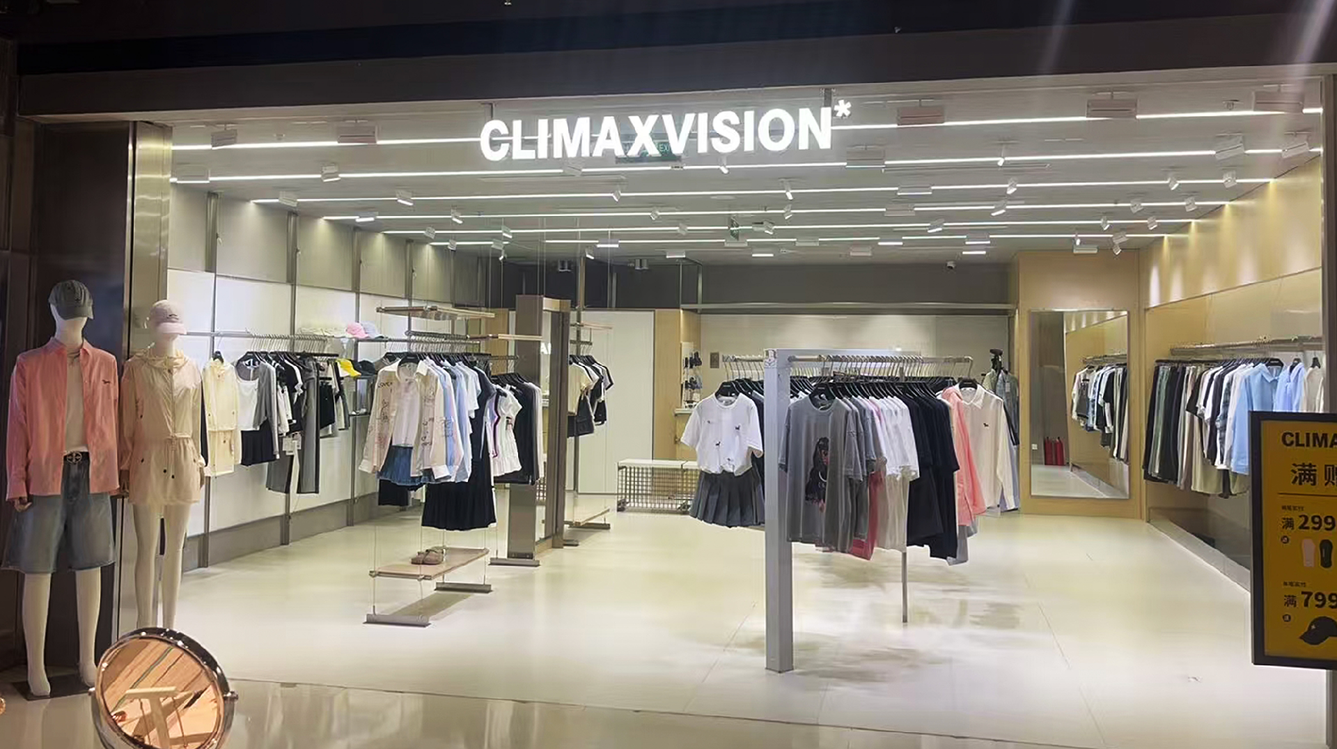 上海新天地店