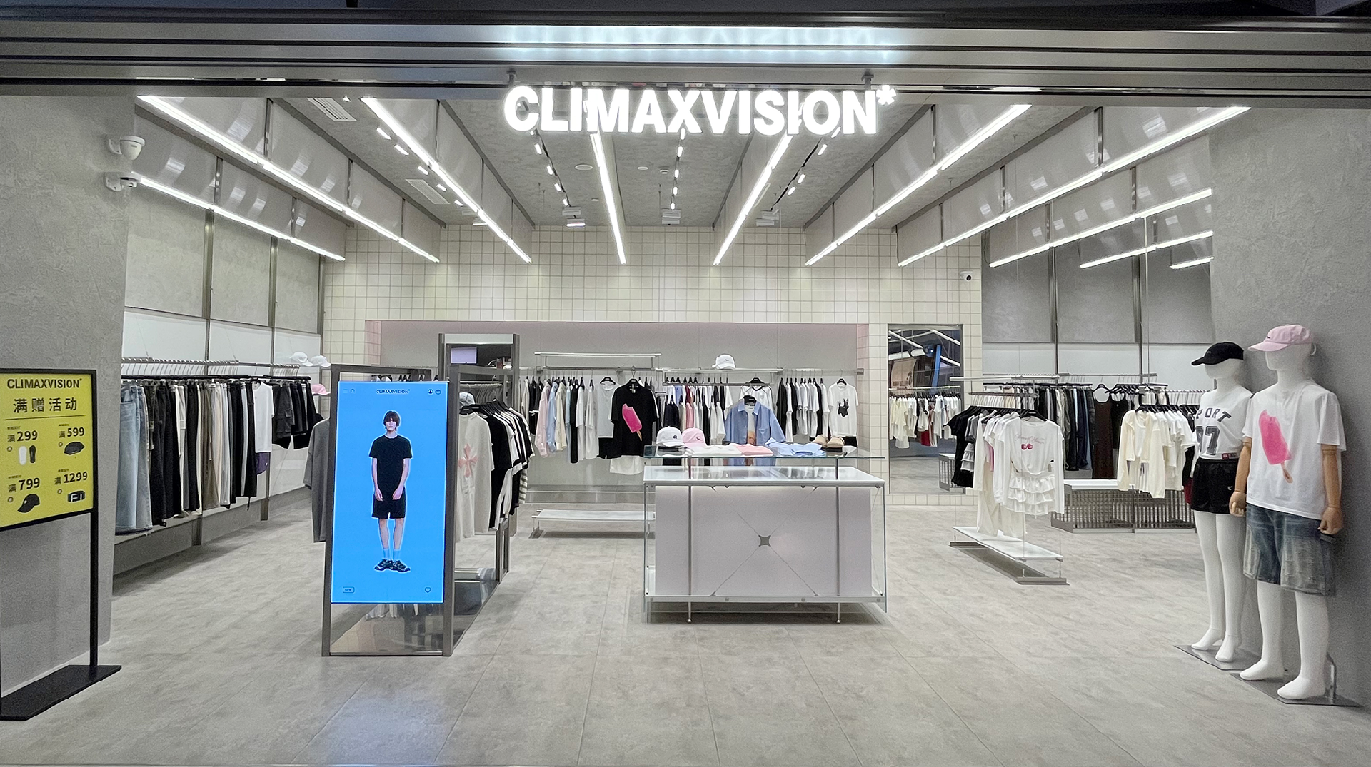 成都COSMO店