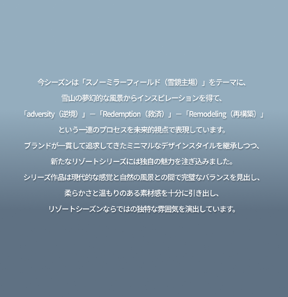 voice